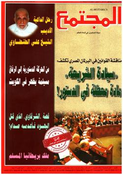 استراحة المجتمع (1356)